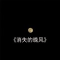 7WJ - Relax Take it Easy
