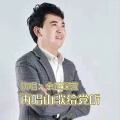 余正深蓝 - 再唱山歌给党听