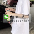 顾小柒 - 还会不会邂逅