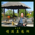 张其萍 - 海棠依旧