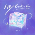 陈一彤 - My Cookie Can