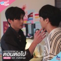 ตอนต่อไป (Don't Turn The Page)(From นับสิบจะจูบ Lovely Writer Soundtrack)