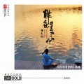 钟志刚 - 情网