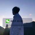 苏亦洋、顾小柒 - 你是我黯淡无光的救赎 (Remix)