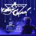 吴克群、Kc - 国王密室