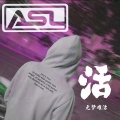 DJ.ASL - 无梦难活
