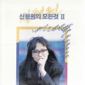 우연이 (Woo Yeon Yi) - 예기치 않는 바람