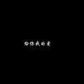 文屿 - 科目八