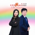 杨美华、大约冬季 - 亲爱的我真的好爱你 (对唱版)