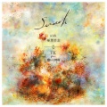 TK from 凛として時雨、稲葉浩志 - Scratch
