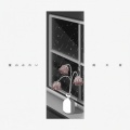 當山みれい - 雨の音