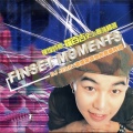 罗百吉 史上最强精选 02 (Tziun Finset Moments)