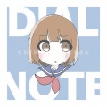 七草くりむ - だいあるのーと