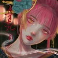 ロス - 身売り