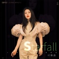 袁娅维TIA RAY - Starfall