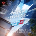 闪闪发光的你实习生 - 闪闪发光的你