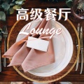 高级餐厅Lounge:清凉音乐, 最时尚的餐厅,适合高级晚餐的缓慢节奏音乐,氛围音乐