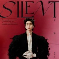 邓典 - 安静 (Silent)