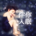 吉娜·爱丽丝 - 童年情景