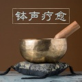 钵声疗愈: 佛音碗疗愈音乐,冥想净化,平缓心情禅修瑜伽睡眠