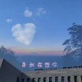 Kui Kui、九三 - 是我在想你