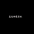 ELYSA、King CAAN - Go Again