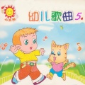 会声花儿组合 - 郊游