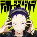 DJ Myosuke、Kaji - ディストーション・ニンゲン