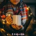自由发挥 - 别哭