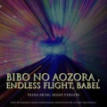 Gustavo Santaolalla、Everton Nelson、Jaques Morelenbaum、坂本龍一 - Bibo no Aozora , Endless Flight, Babel