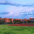 大川Dietry - 下个路口，等一下