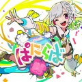 ぱにらば
