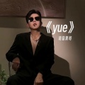 yue