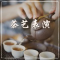 美食家、小月亮、疗愈音乐 - 纯器乐歌曲