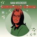 Nana Mouskouri - Petit garçon