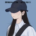 云霞 - 向云端