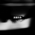 浪漫讯息