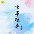 焦金海 - 苗岭的早晨