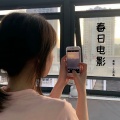 春日电影