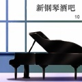 今富小星星乐团 - 红星歌