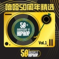 Joe Moses、G. Malone、the menace - Get Low (Explicit)