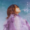 由薫 - 星月夜