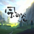 豆芽 - Windy Hill