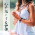 精神の光 - パワースポット
