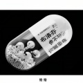 给给 - 其实布洛芬也不知道你哪里疼