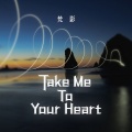 Take Me To Your Heart