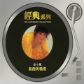 徐小凤 - 夏威夷情歌