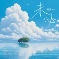 陆杰awr - 未必