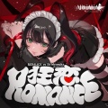 REDALiCE、DJ Myosuke、Delutaya - 狂恋ROMANCE