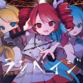 油性、初音ミク、鏡音リン、重音テト - ランペイジ